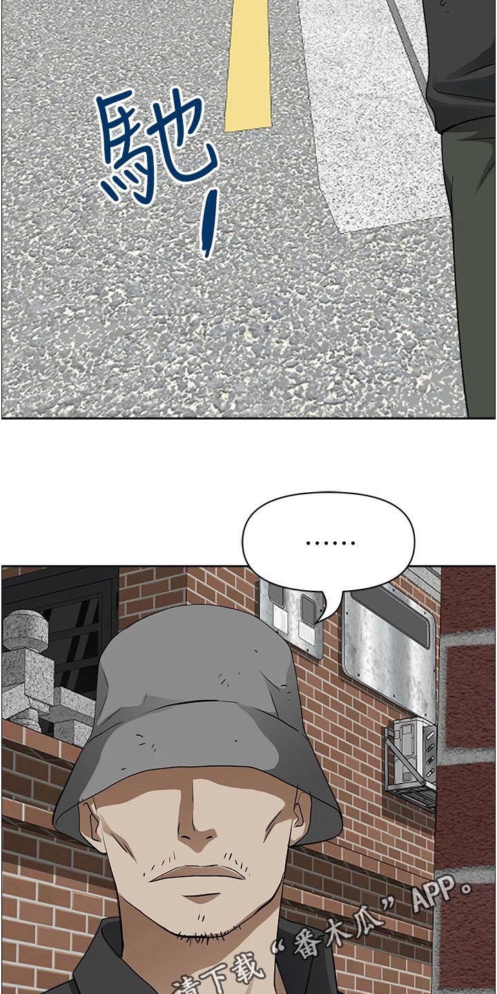 第59章：出发20