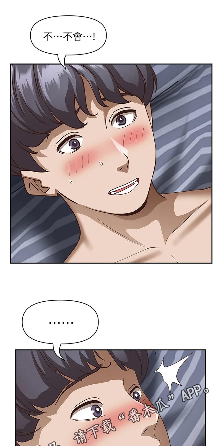 第46章：我帮你19