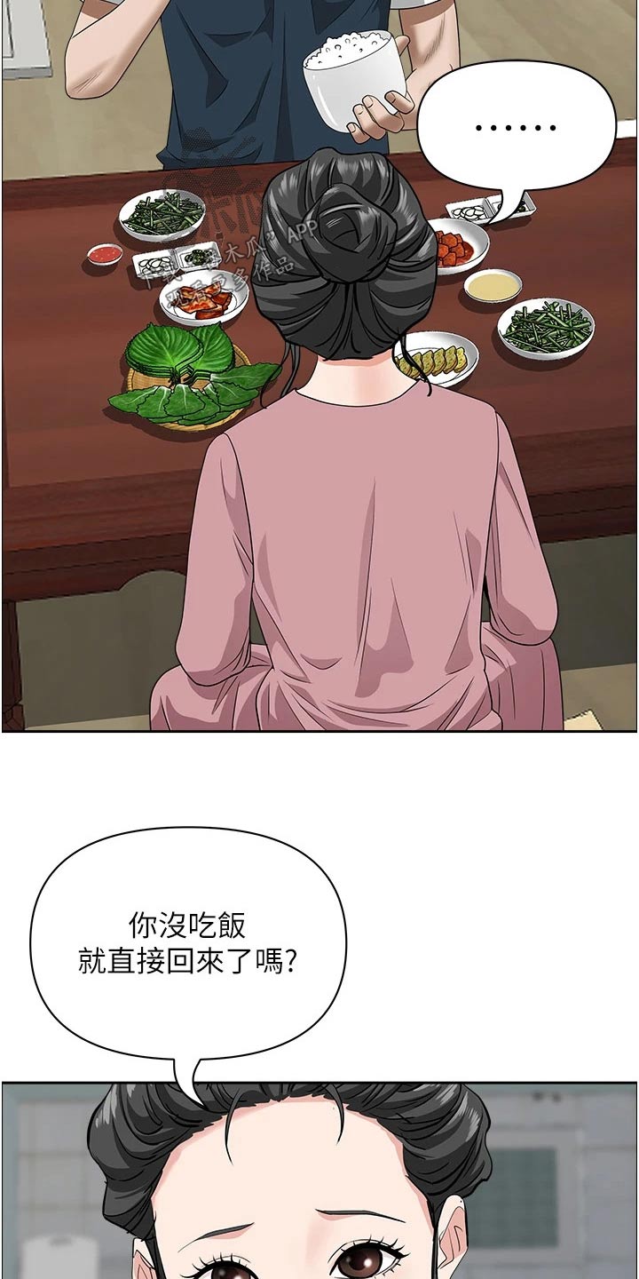 第76章：太好了5