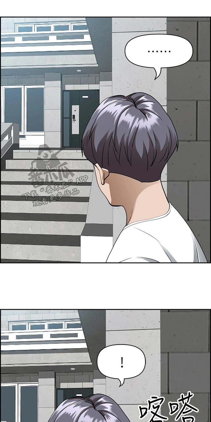 第47章：回来11