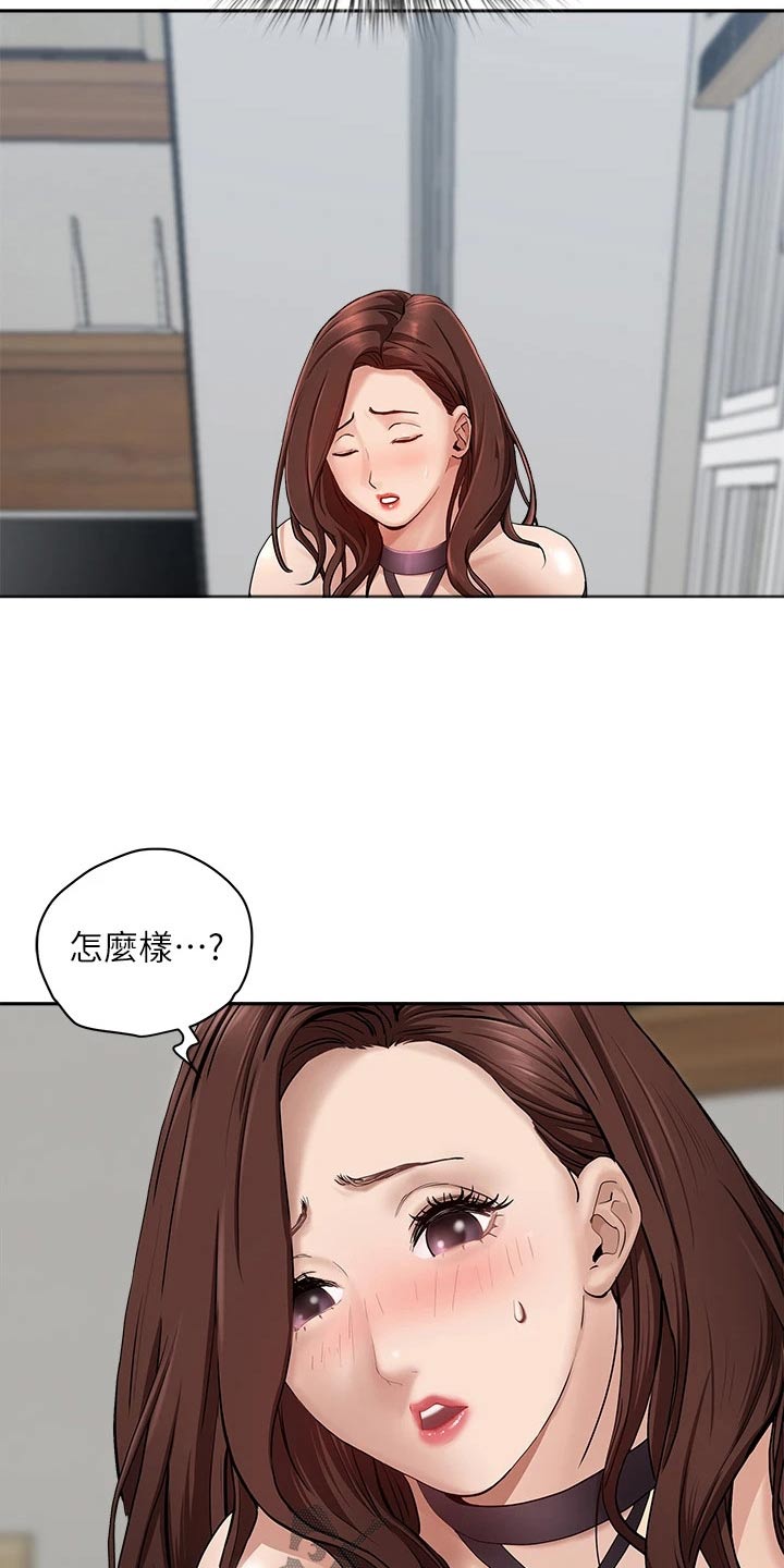 第31章：我可以16