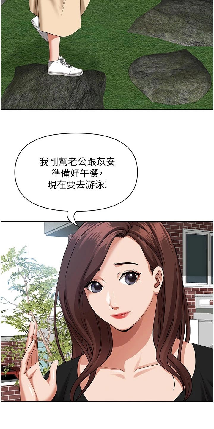 第59章：出发4