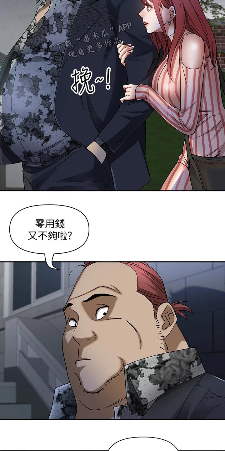 第20章：去哪了 7