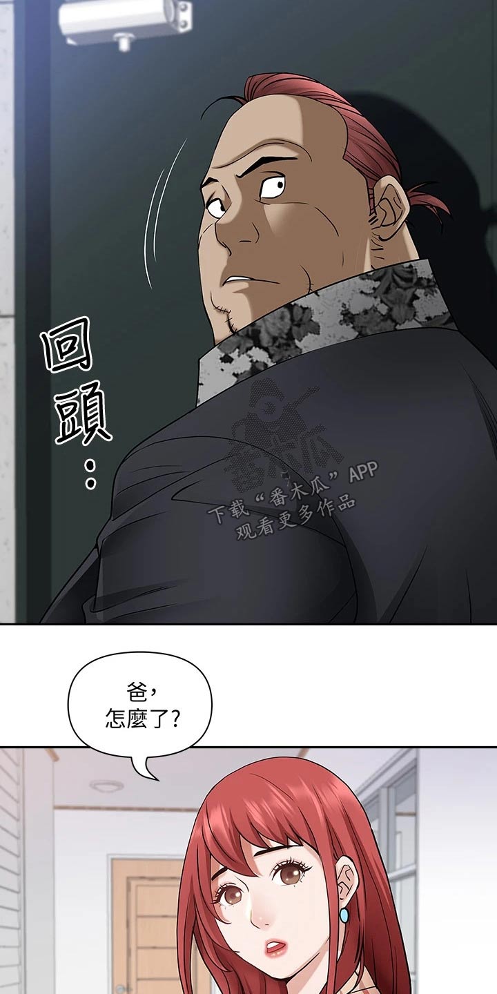 第20章：去哪了 10