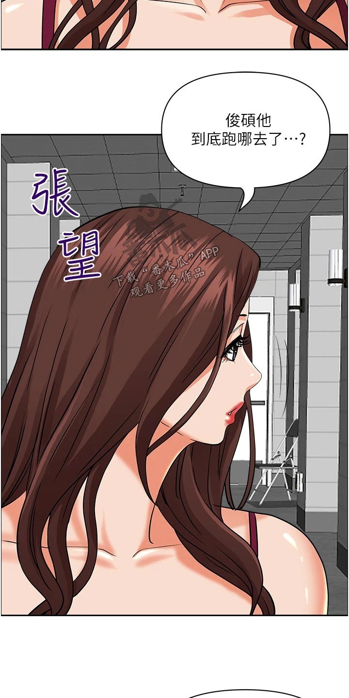 第62章：差一点12