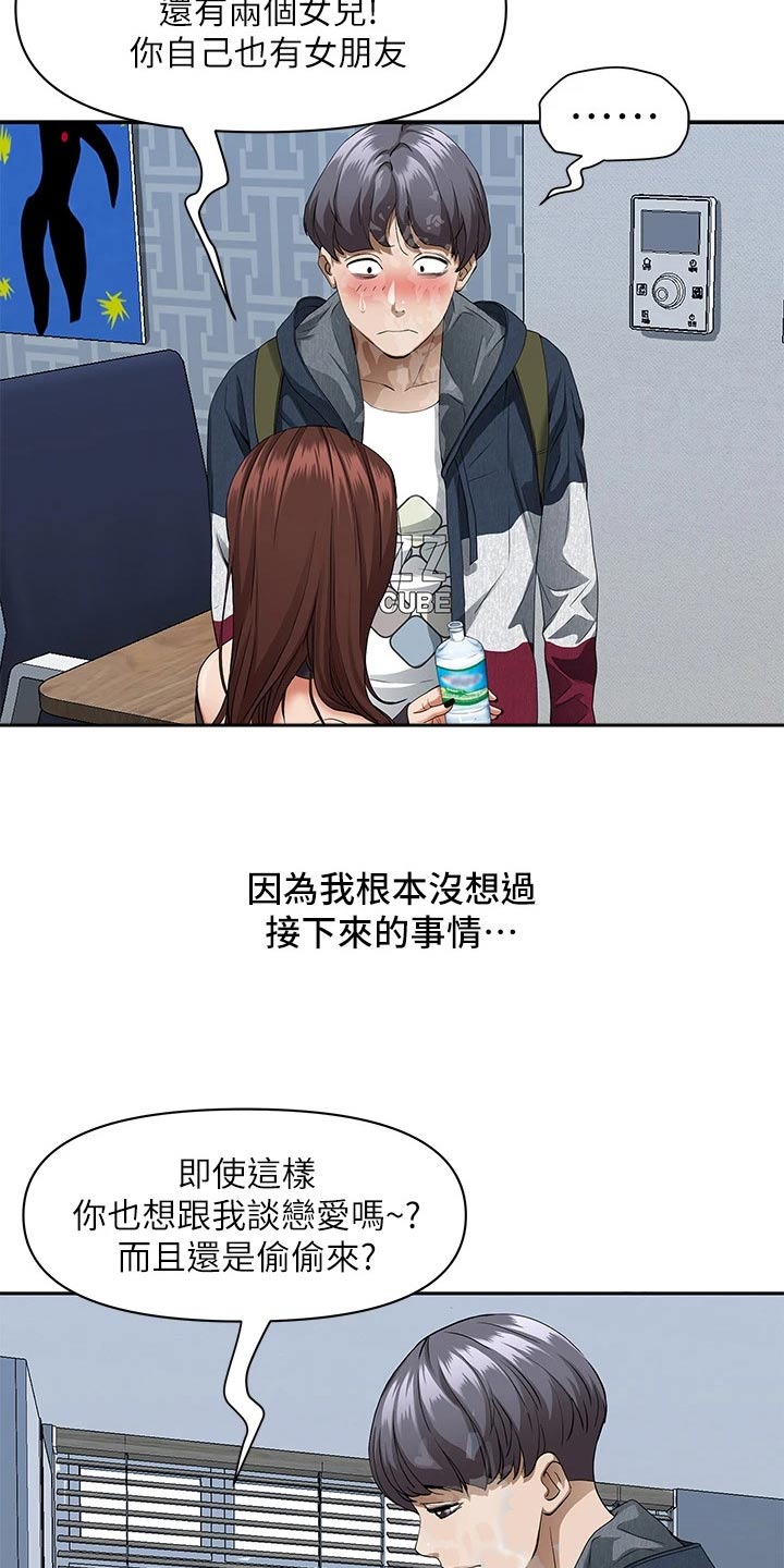 第30章：问题17