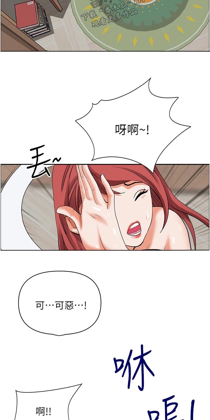第72章：逃跑17