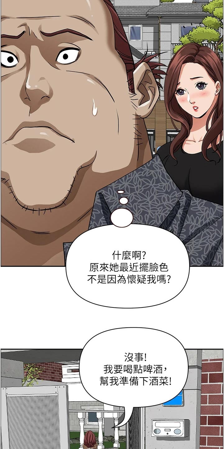 第52章：小轿车10