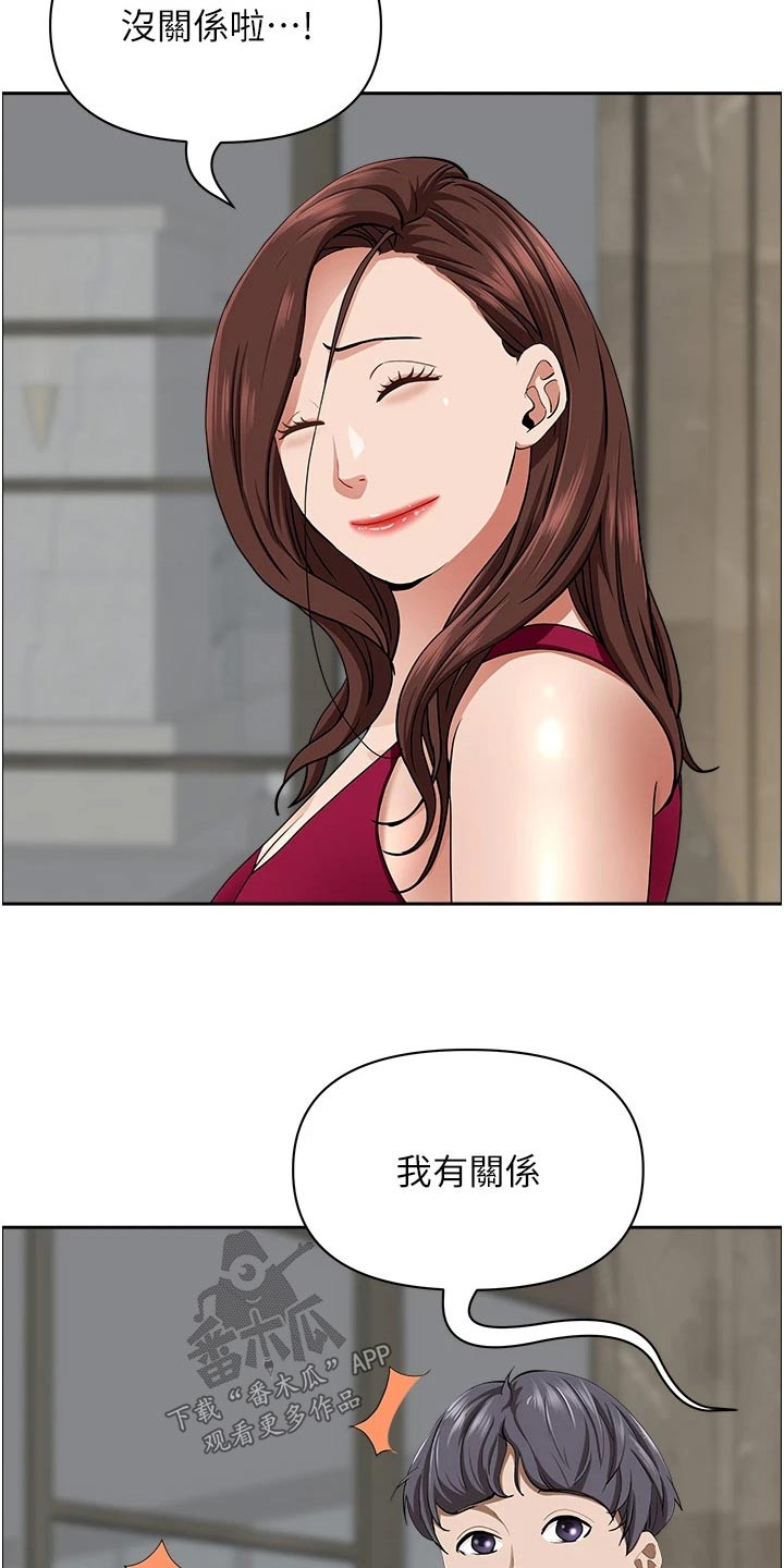第85章：逛一下16