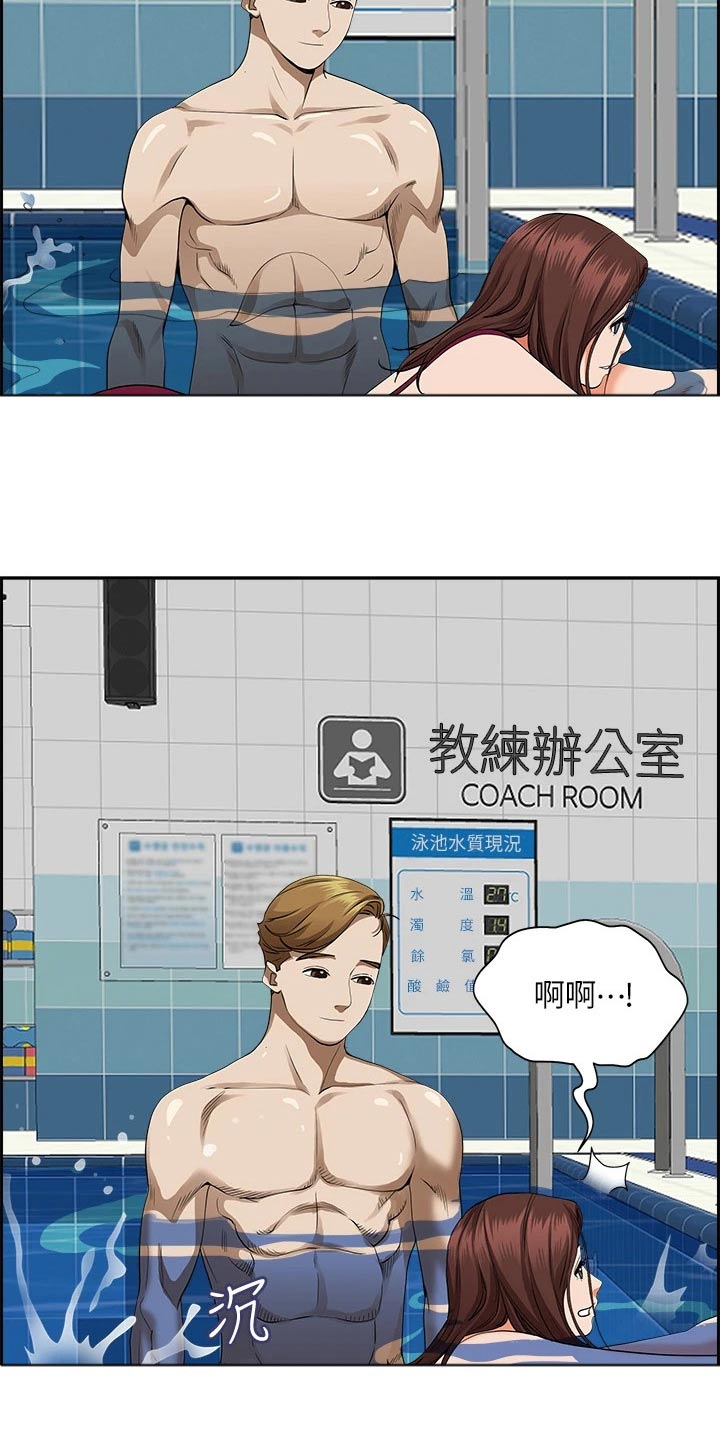 第61章：哪里了2