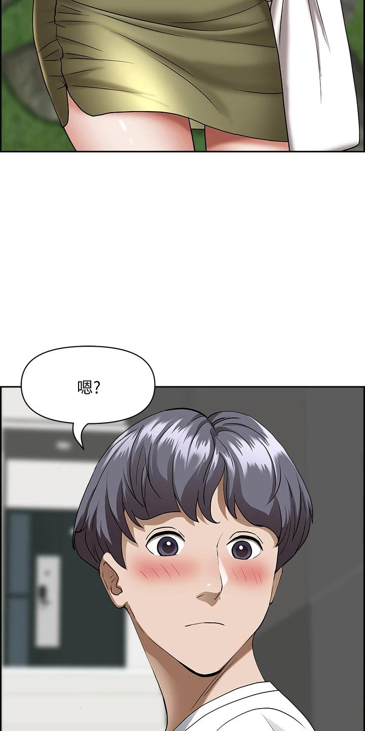 第47章：回来15