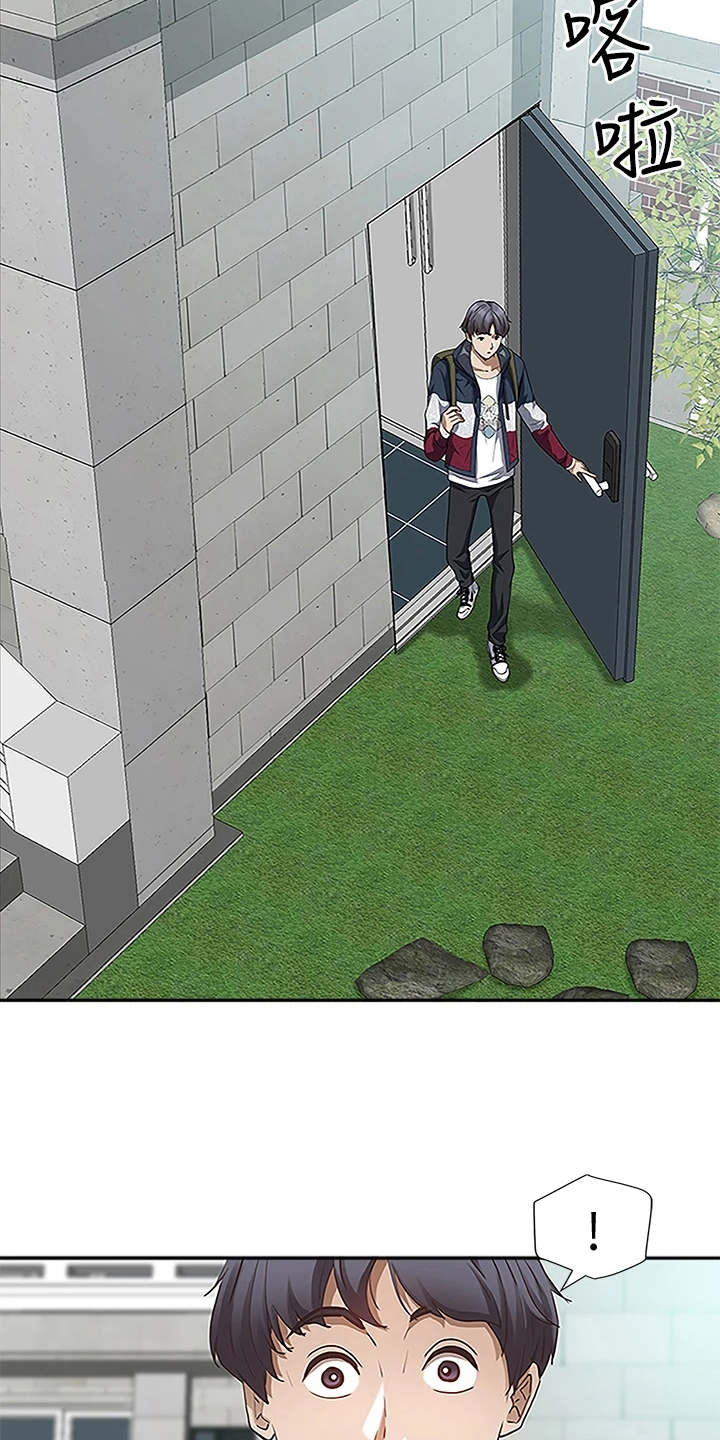 第12章：碰面15