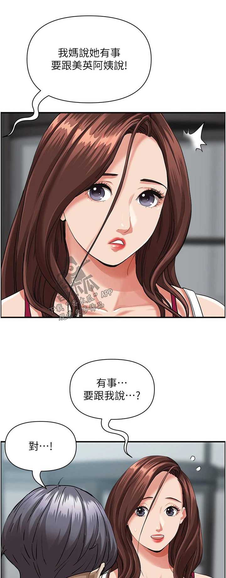 第81章：特产0