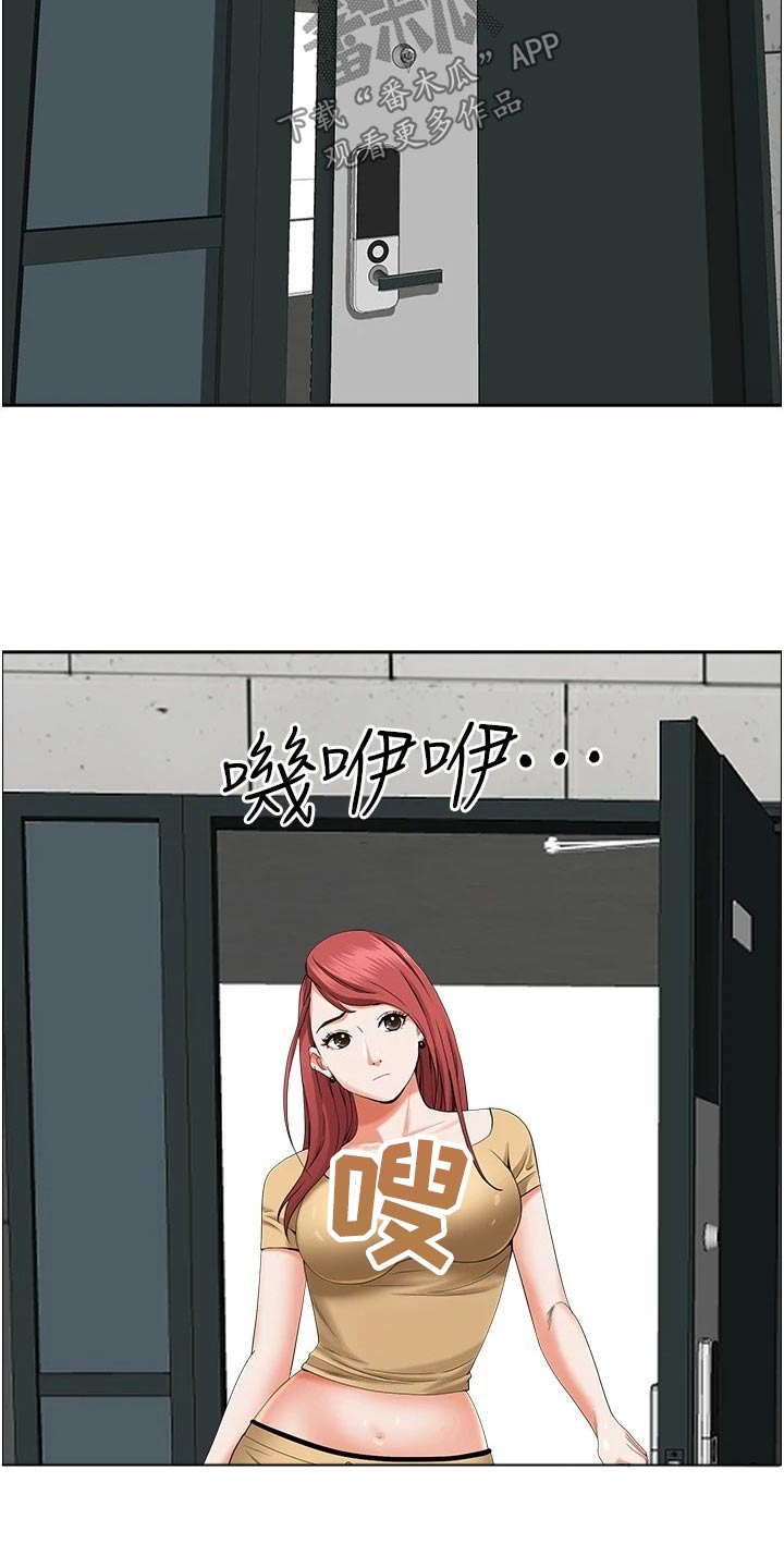 第65章：见面3