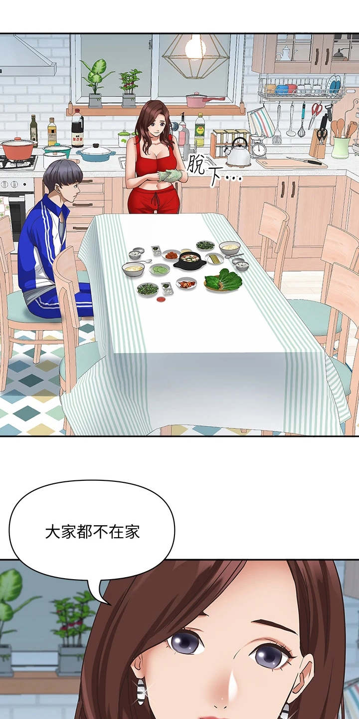 第14章：多心了9