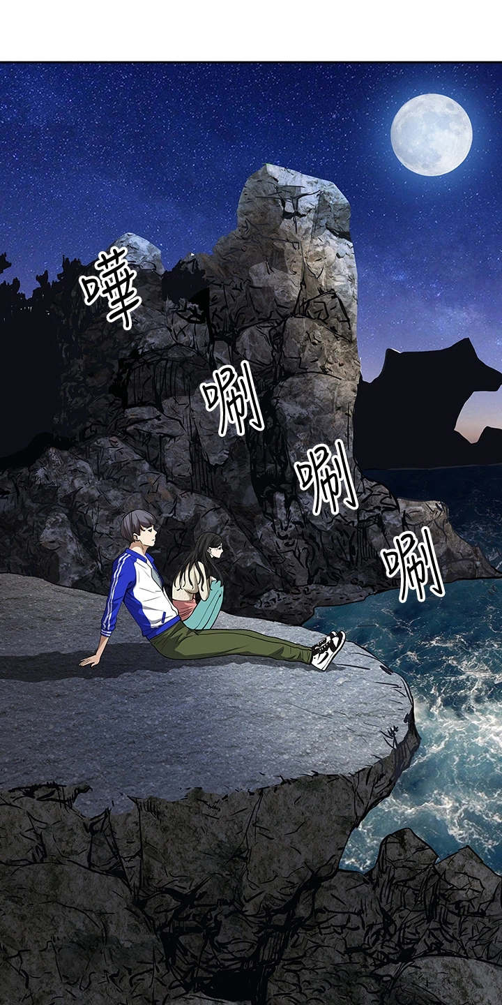 第1章：考上了12