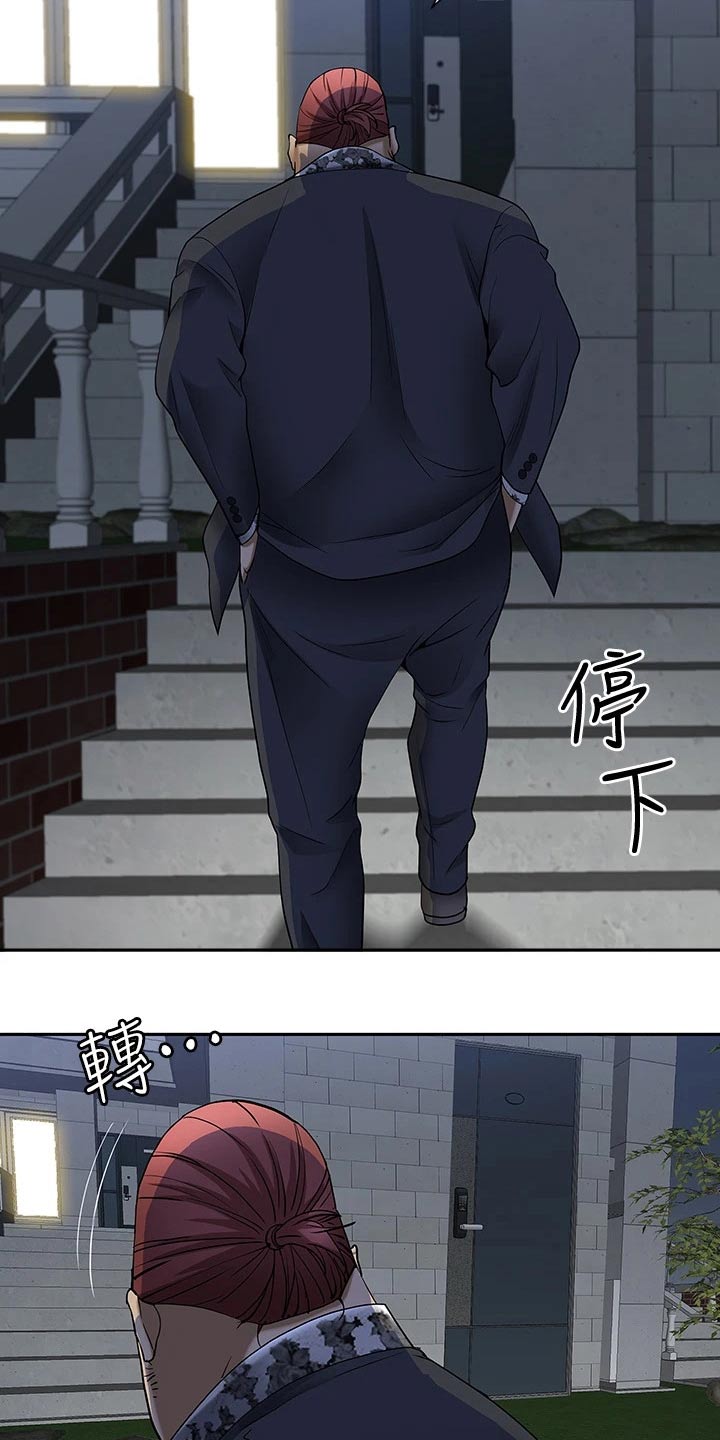 第19章：人呢19