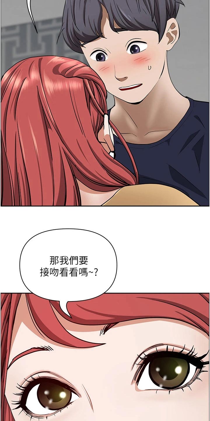 第73章：主动24