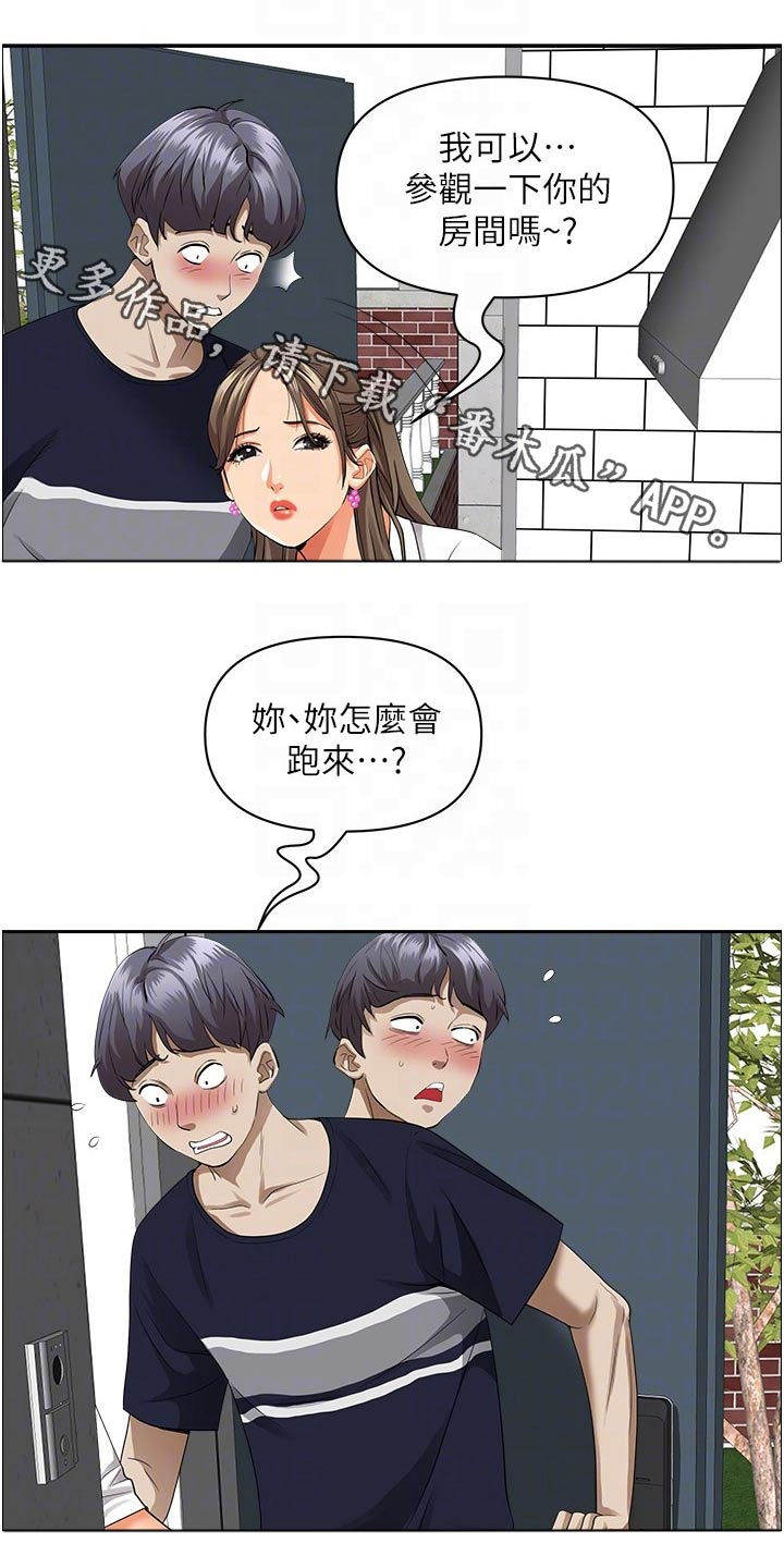 第64章：参观0