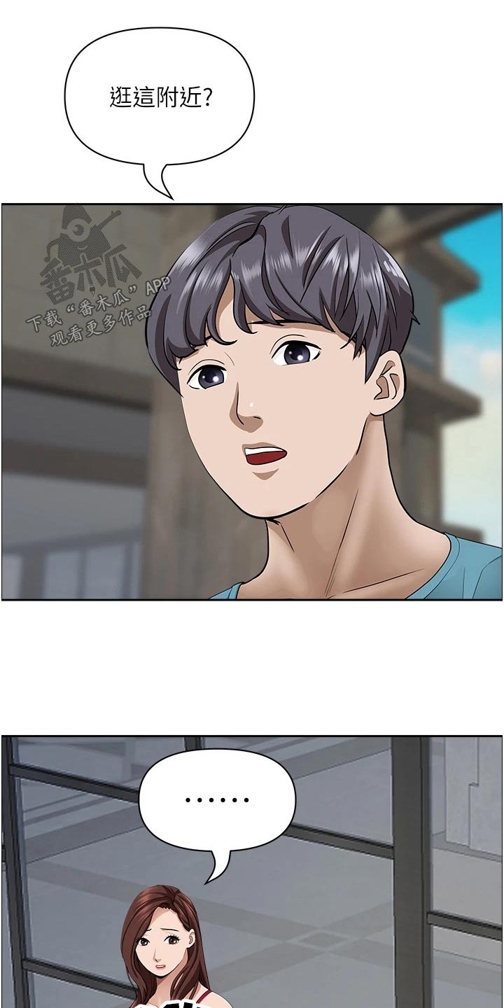 第85章：逛一下22