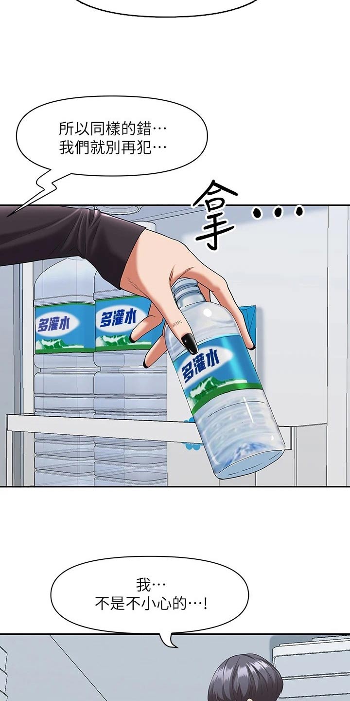 第30章：问题6