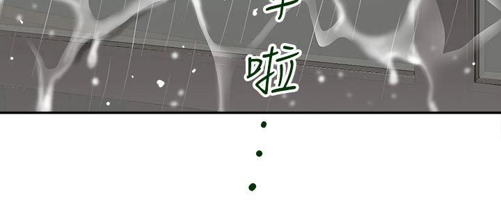 第28章：发烧13