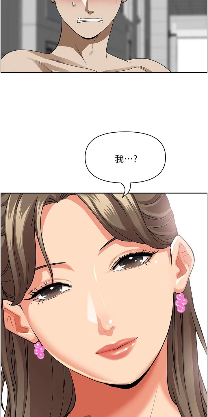 第60章：封口费19