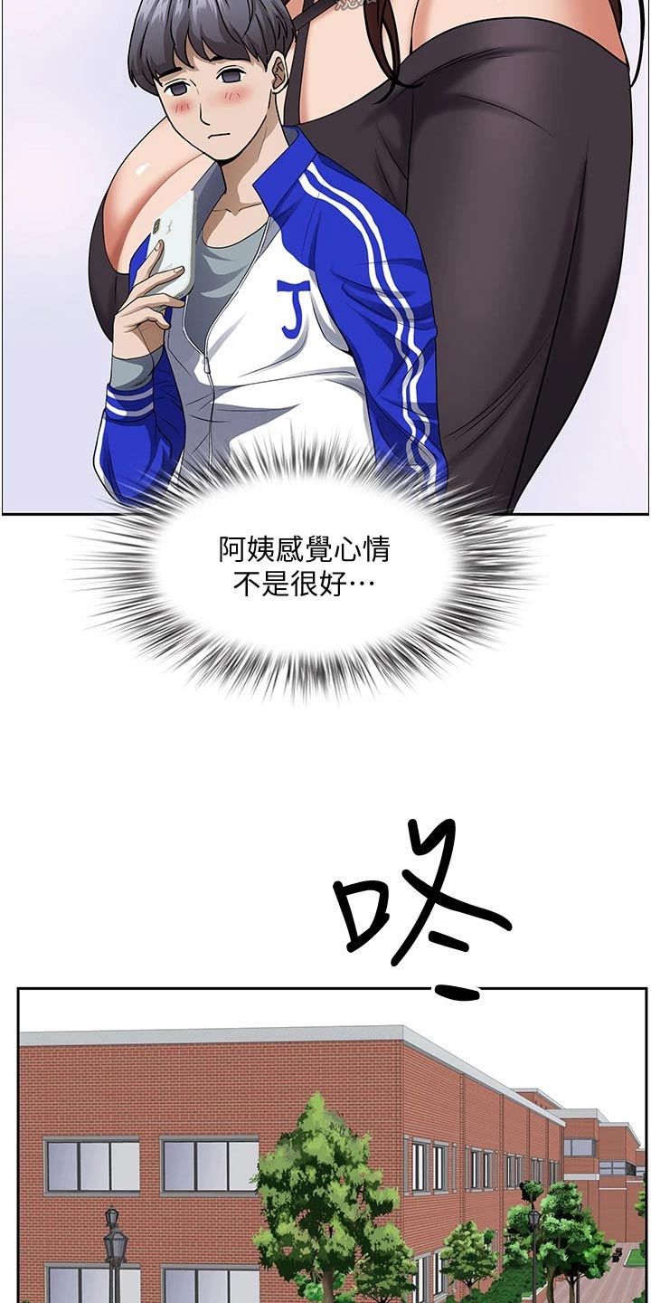 第42章：篮球15