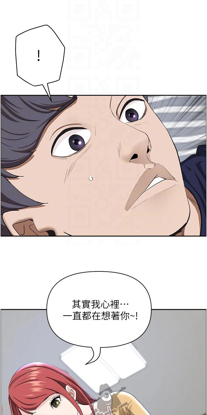 第74章：有点突然7