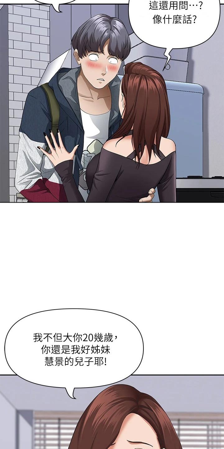 第30章：问题2