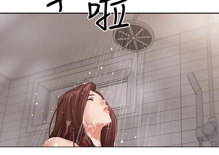 第20章：去哪了 23