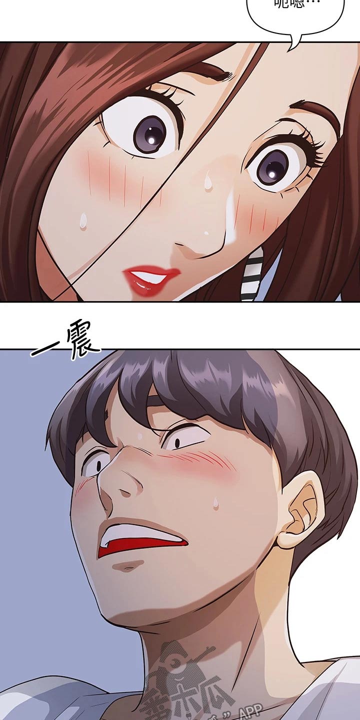 第19章：人呢4