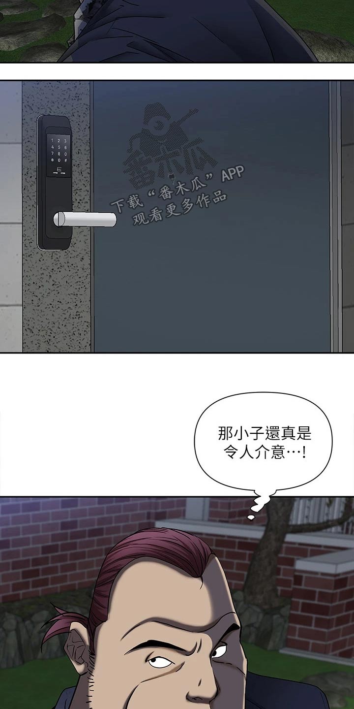 第19章：人呢20