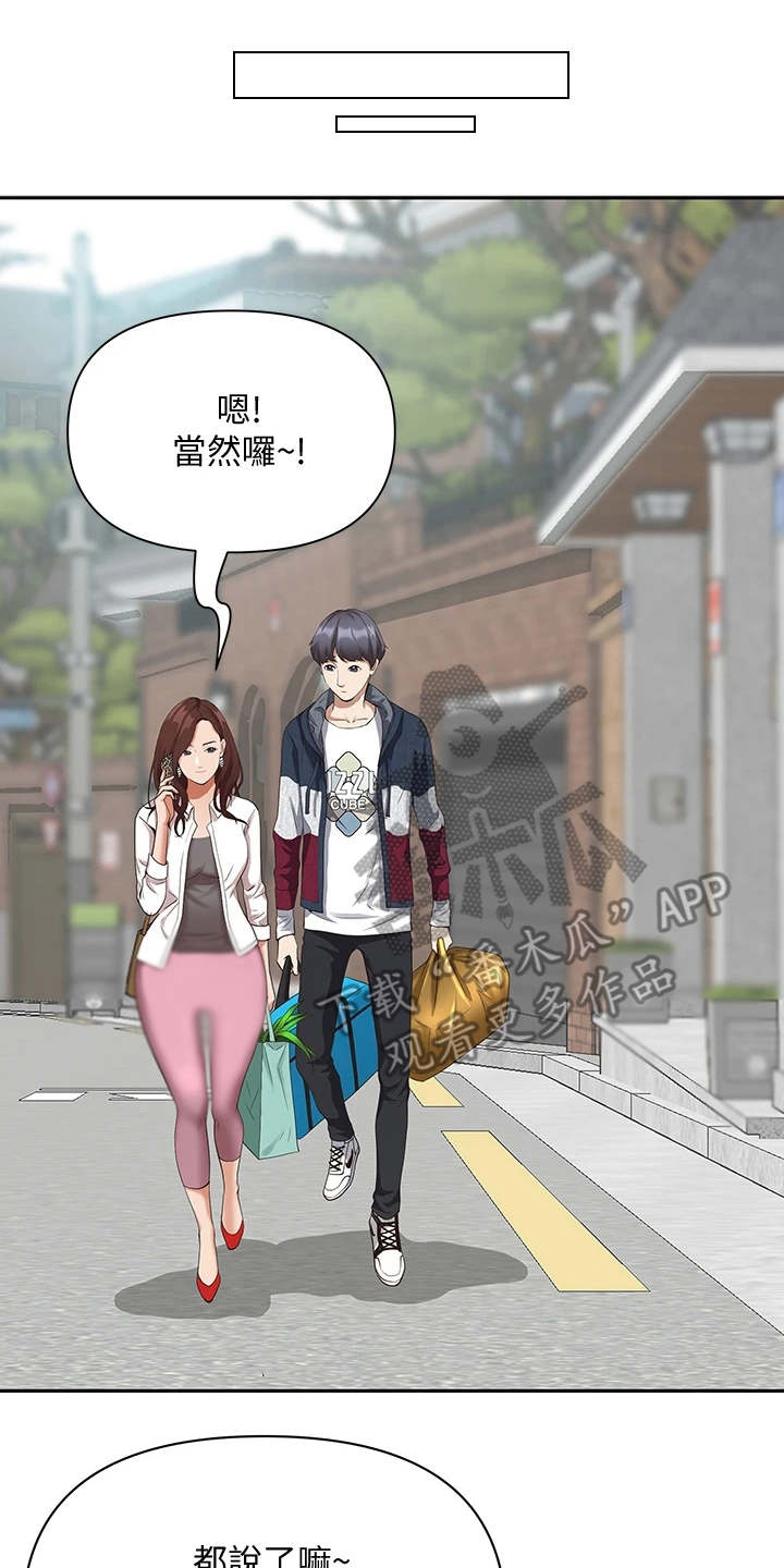 第7章：丢脸12