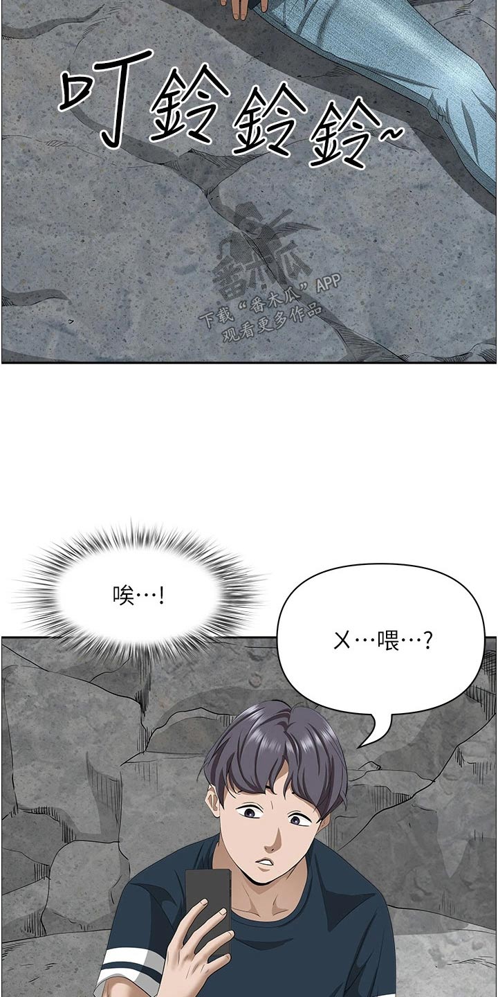 第76章：太好了15