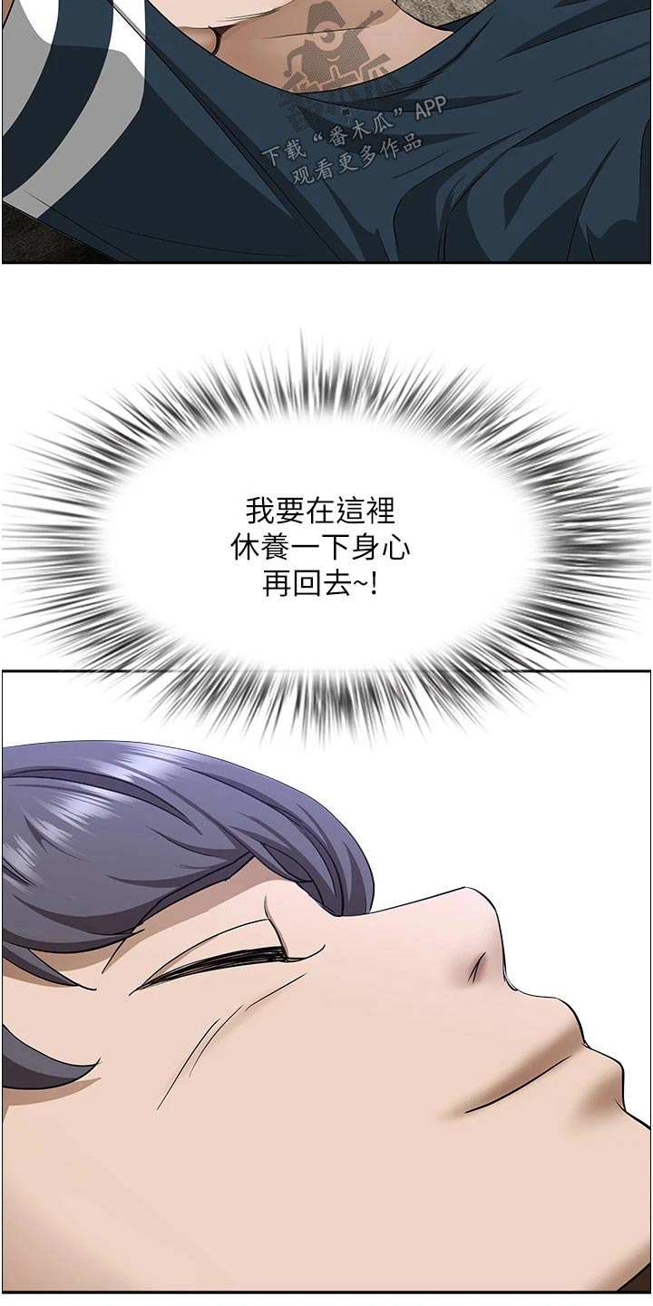 第76章：太好了12