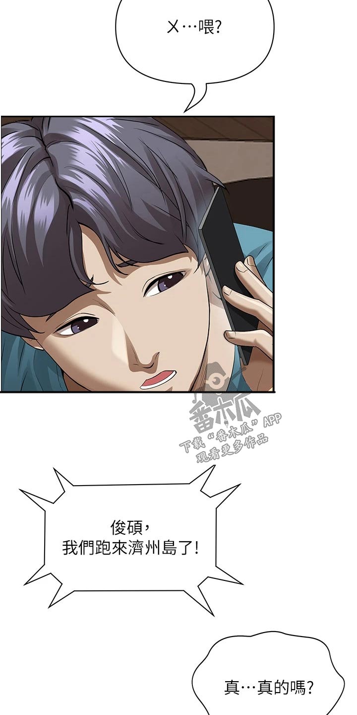 第78章：我家1