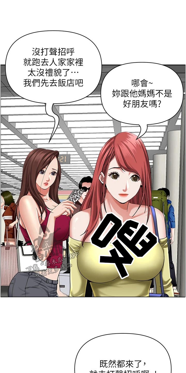 第78章：我家10