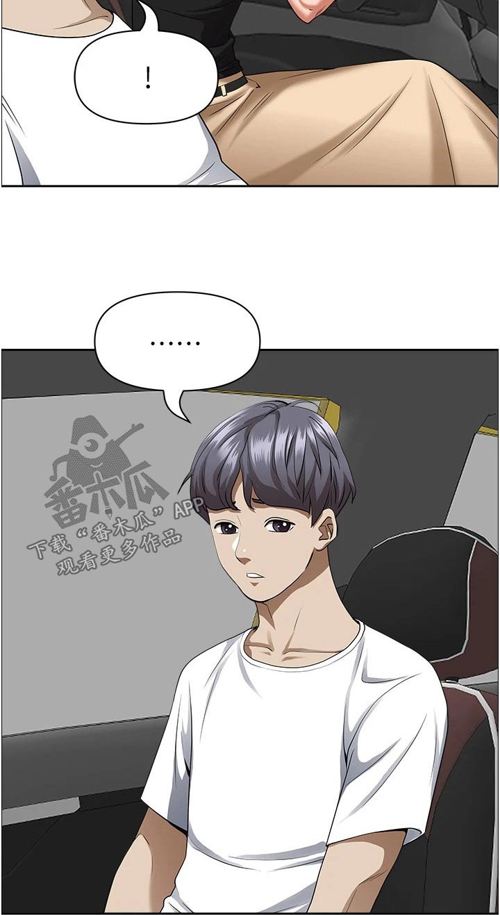 第59章：出发9
