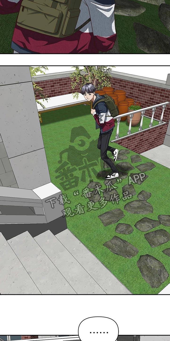 第29章：温柔6