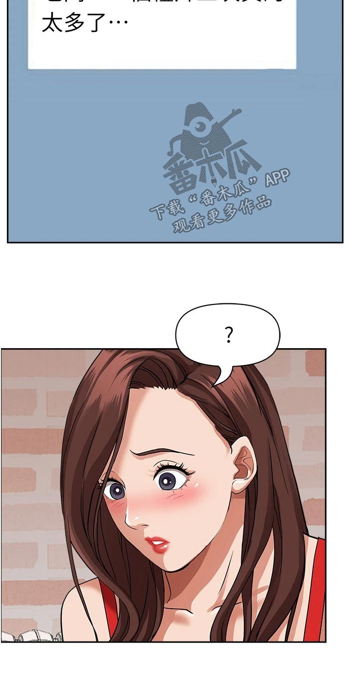 第54章：受刺激11