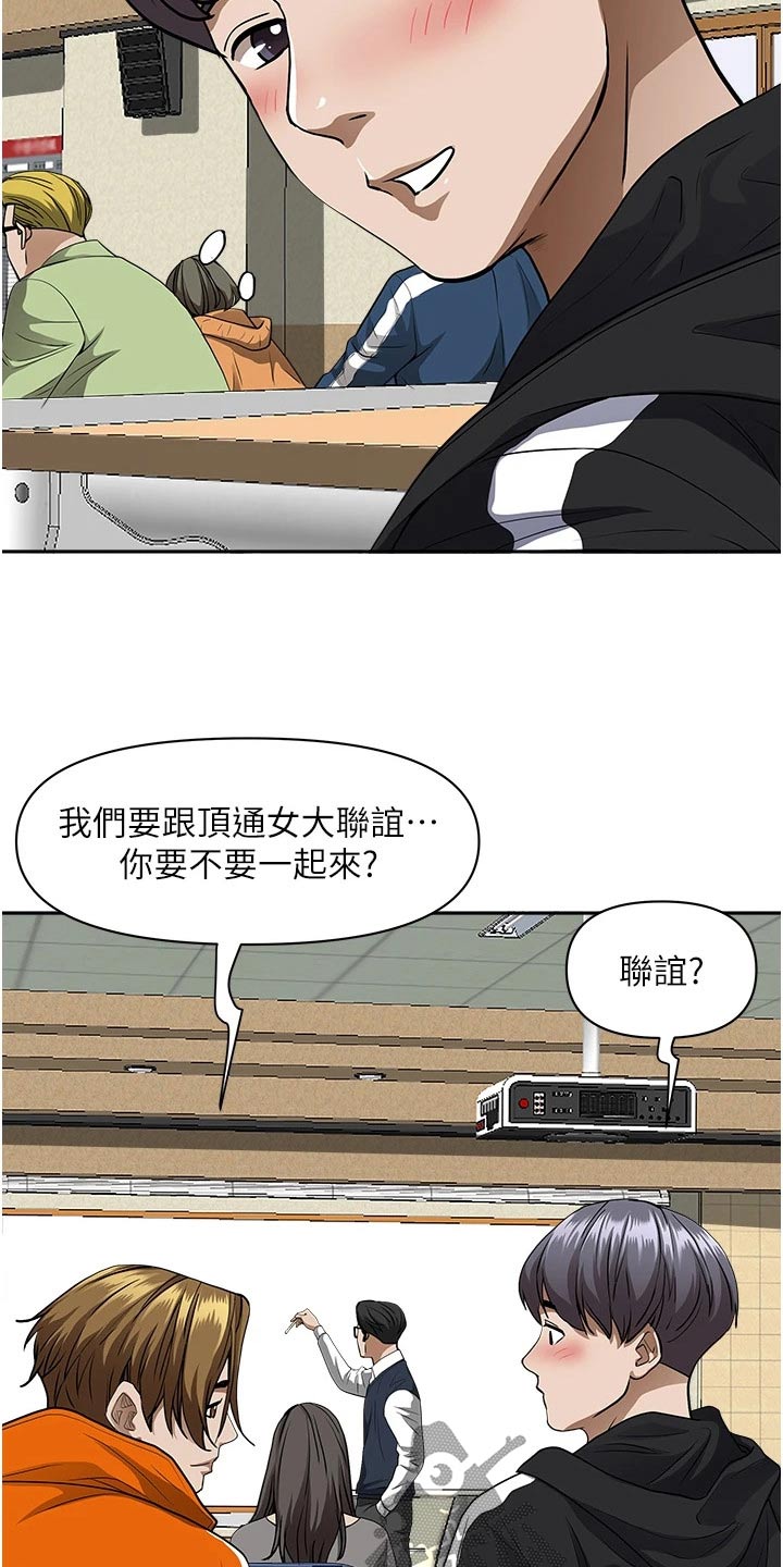 第37章：算了16