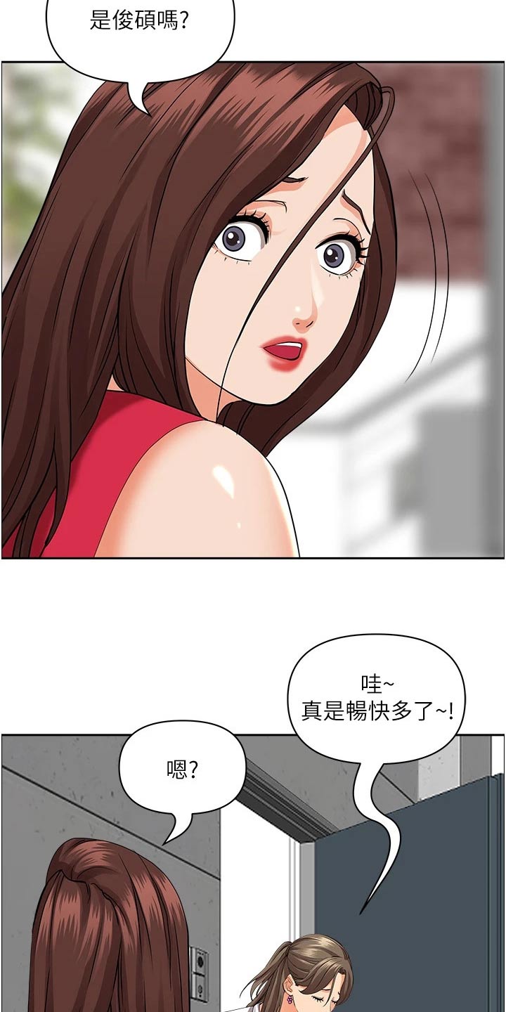 第67章：招待4