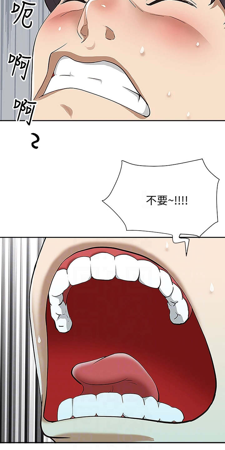 第6章：长大了13