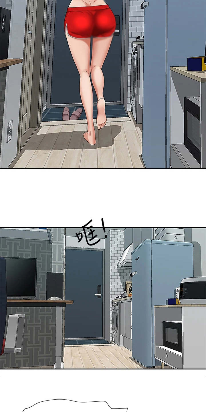 第9章：扯平了13