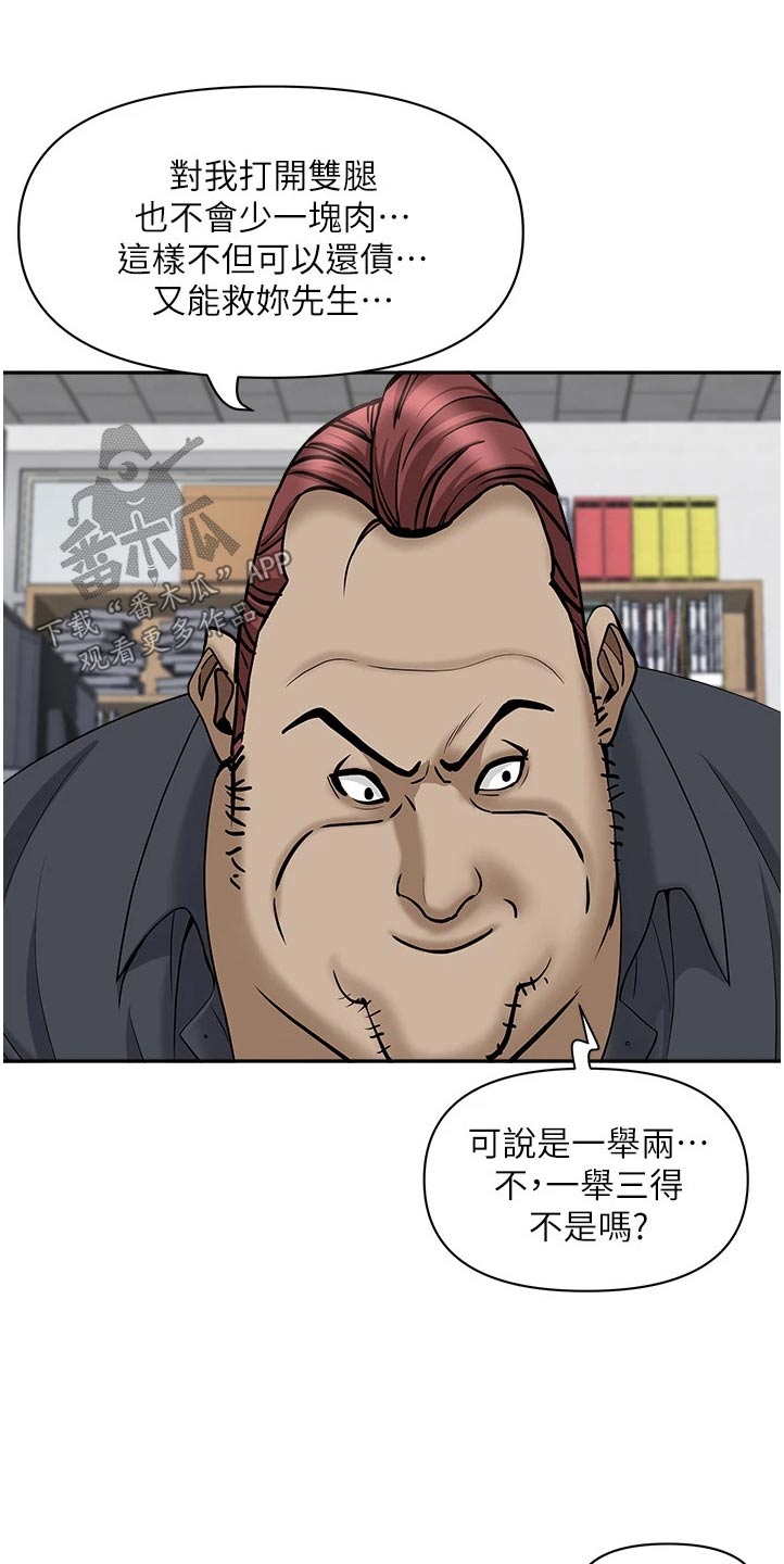 第39章：重来17