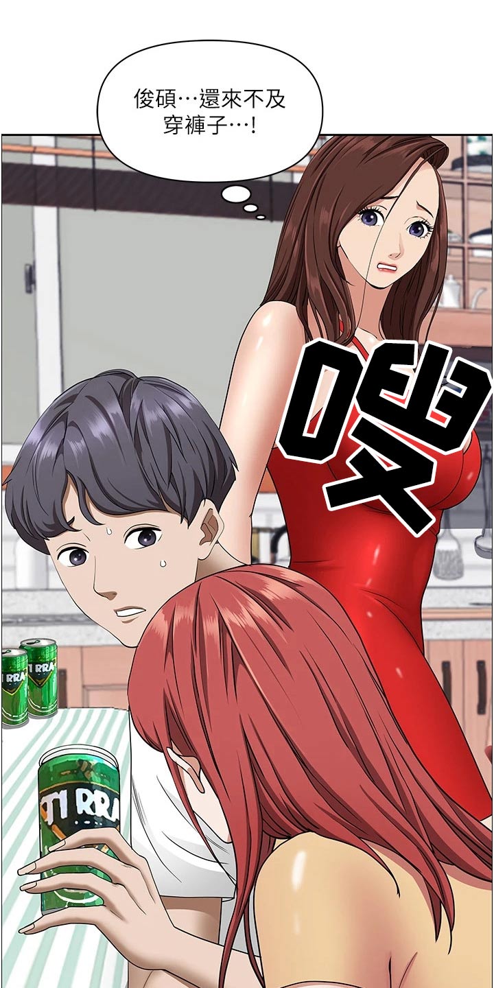 第56章：女儿16