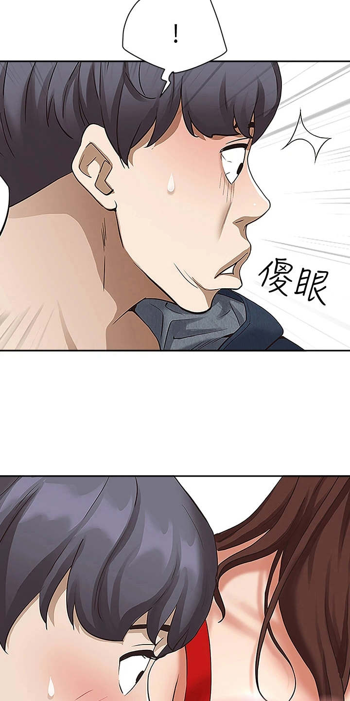 第7章：丢脸10
