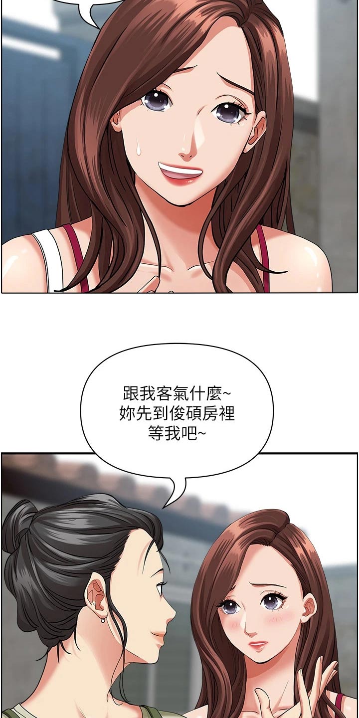 第81章：特产11