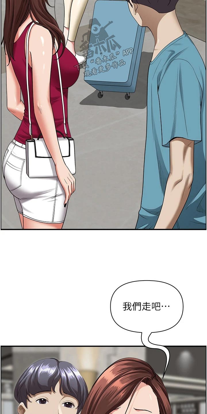 第81章：特产2